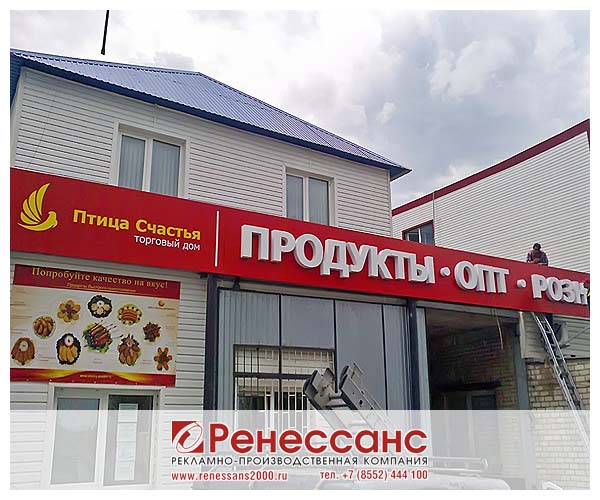 Магазин Птица Режим Работы
